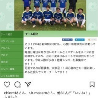 福岡県の社会人サッカー メンバー募集 ジモティー