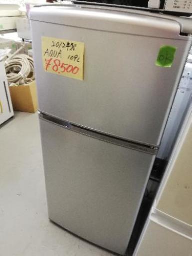 キレイです！スタンダードな形の109Lの冷蔵庫☆⑮