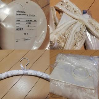 ウェディングドレス　ワタベ　arohina　Lino