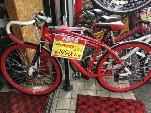 福岡 早良区 原 ジャンク DOPPEL GANGER 700cロードバイク