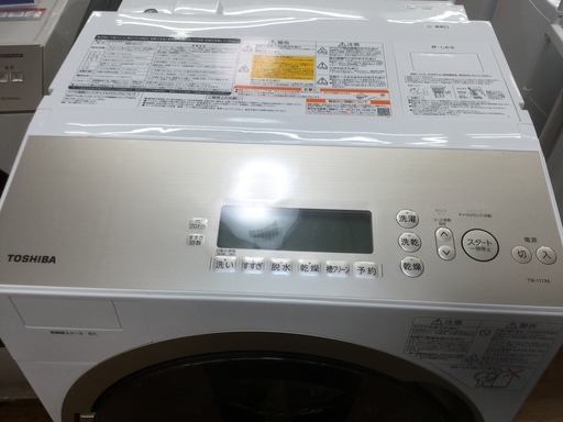 TOSHIBA　ドラム式洗濯機入荷！！