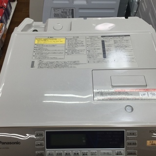 Panasonic ドラム式洗濯機入荷！！