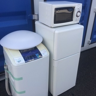 福岡市配送設置無料　冷蔵庫、洗濯機セット 福岡市配送設置無料236L冷蔵庫、洗濯機セット
