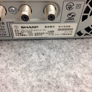 HDD1TB内臓 BDレコーダー SHARP クリアランス 2015年製 BD-T1800 