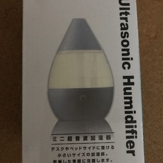 ミニ超音波加湿器