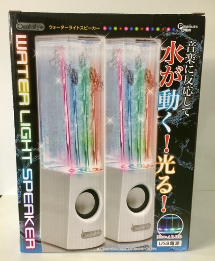 Beat Style ウォーターライトスピーカーホワイト 新品未開封 Led サウンドウォーターライトスピーカー水 Bm 要町のオーディオ スピーカー の中古あげます 譲ります ジモティーで不用品の処分
