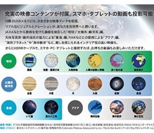 値下げ】学研 Gakken ニューワールドアイ 地球儀を超えた無限の情報量