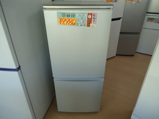 値下げ特価【エコプラス小倉南】シャープ　冷蔵庫　SJ-14T-S　137Ｌ　2011年製　中古品