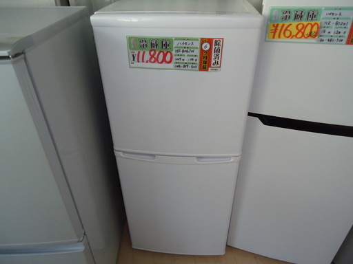 値下げ特価【エコプラス小倉南】ハイセンス　冷蔵庫　HR-B106JW　106Ｌ　2015年製　中古品
