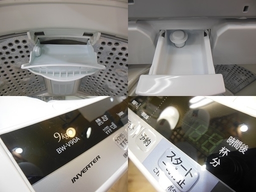 【販売終了しました。ありがとうございます。】HITACHI　9.0㎏　全自動洗濯機　BW-V90A　2017年製　ビートウォッシュ　中古品