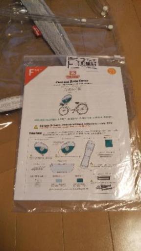 リトルキディーズ　チャイルドシート用レインカバー