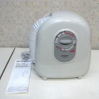 ふとん乾燥機　三菱AD-D200 