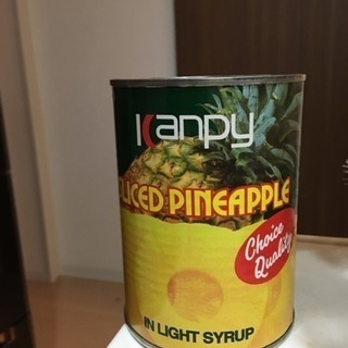 パインアップル缶詰
