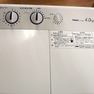 【楽天市場】ハイアールジャパンセールス ハイアール 7．0kg全自動洗濯機 オリジナル ホワイト JW-K70NE-W | 価格比較 - 商品価格ナビ