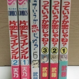 中古武藤が無料 格安で買える ジモティー