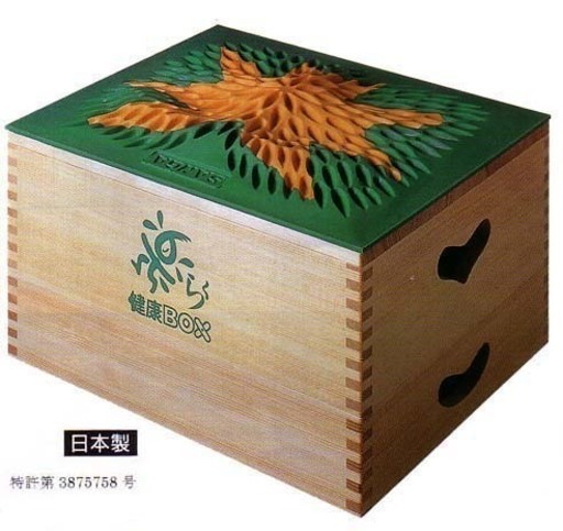 問い合わせ殺到で一時受付中止中踏み台昇降台ステップ台日本製 Senayan 三河島のフィットネス トレーニングの中古あげます 譲ります ジモティーで不用品の処分