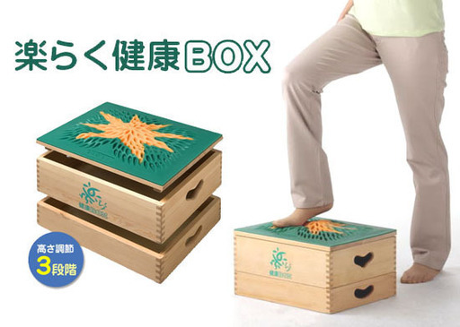 問い合わせ殺到で一時受付中止中踏み台昇降台ステップ台日本製 Senayan 三河島のフィットネス トレーニングの中古あげます 譲ります ジモティーで不用品の処分