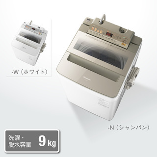 洗濯機 パナソニックNA-FA90H5 生活家電