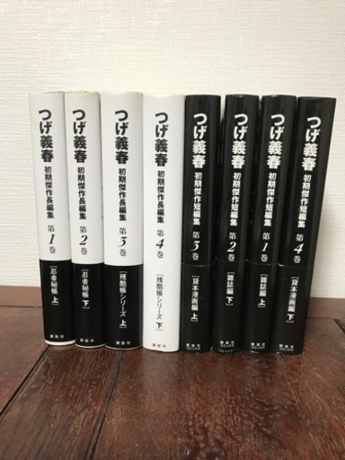 つげ義春 初期傑作短編集\u0026長編集 セット