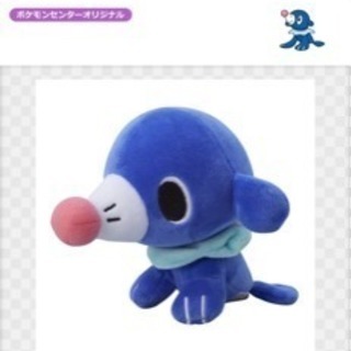 ポケモンドールズ アシマリ