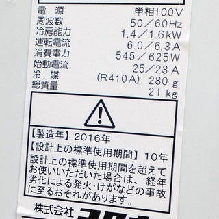 オーダー問い合わせページ ラスクラ】プラグイン・チップ：カウンターの効果と習得方法