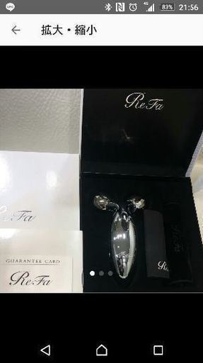 リファ カラット 新品未使用です✨