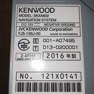 KENWOOD 8インチナビ　SUZUKIオプション　2016年製！　美品です！