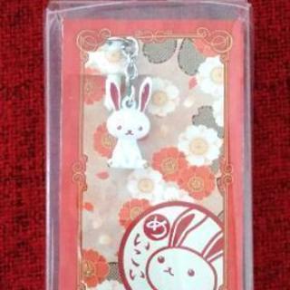 明治東亰恋伽うさぎマスコットイヤホンジャック めいこい みぃさま 暫く休止 網走の携帯アクセサリーの中古あげます 譲ります ジモティーで不用品の処分