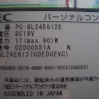 Windows10 　ノートパソコン　NEC　PC-GL24E612E