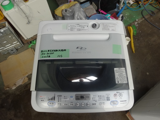 西２１２　東芝　全自動洗濯機６，０L　AW-６０SDF　静かなインバーター