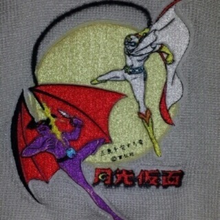 新品 昭和レトロ当時物 月光仮面 ニットTシャツ 3才