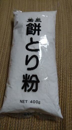 餅とり粉 400g リコピン 本厚木のその他の中古あげます 譲ります ジモティーで不用品の処分