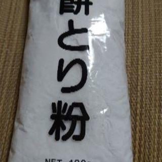 餅とり粉 400g リコピン 本厚木のその他の中古あげます 譲ります ジモティーで不用品の処分