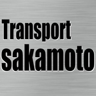 祝金20万円！【熊本市】3t車で数件のアイス配送！未経験者大歓迎