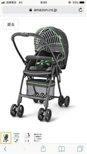 Aprica アップリカ フライル ベビーカー