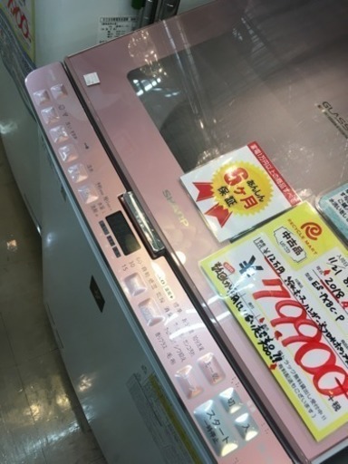 福岡 早良区 原 SHARP 8.0kg洗濯乾燥機 2018年製