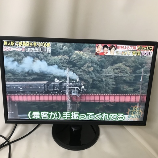 保証付き　 IO DATA 液晶モニター　LCD-MF243XDB 　 リサイクルショップウルカウ　高津