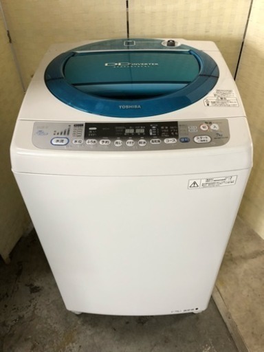 TOSHIBA全自動電気洗濯機7.0kg