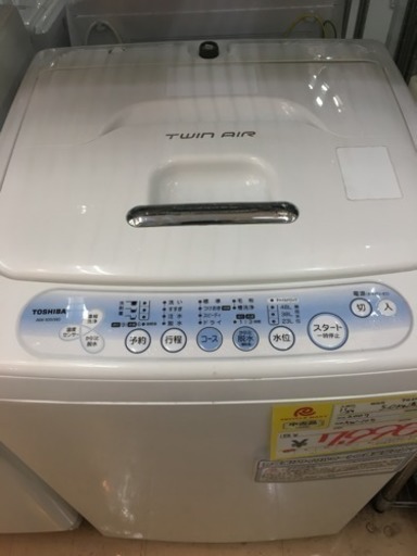 福岡 早良区 原 TOSHIBA 5.0kg洗濯機