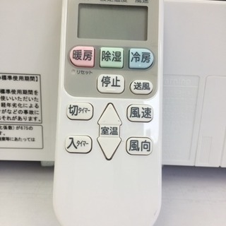 HITACHI☆2.2kwルームエアコン☆2017年製