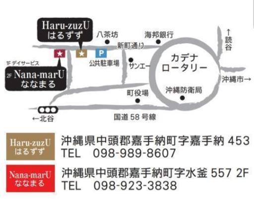 イブコンin嘉手納 平成最後のイブを楽しもう 超たっくん 中頭のパーティーのイベント参加者募集 無料掲載の掲示板 ジモティー イブコンin嘉手納 平成最後のイブを楽しもう 超たっくん 中頭のパーティーのイベント参加者募集 無料掲載の掲示板 ジモティー