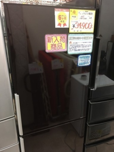 福岡 早良区 原 AQUA 275L冷蔵庫 2015年製 2ドア