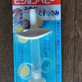 大阪府の中古スポイトが無料 格安で買える ジモティー