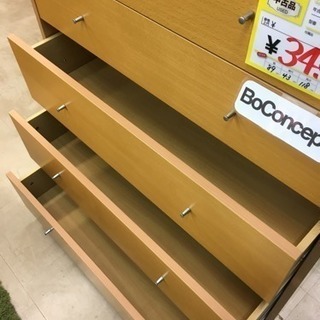 福岡 早良区 原 BoConcept 7段チェスト タンス