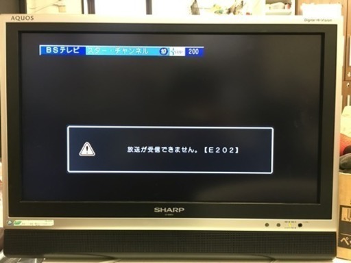 取引中 無料 古いaquos液晶テレビ こうのすけ 御嶽山のテレビの中古あげます 譲ります ジモティーで不用品の処分