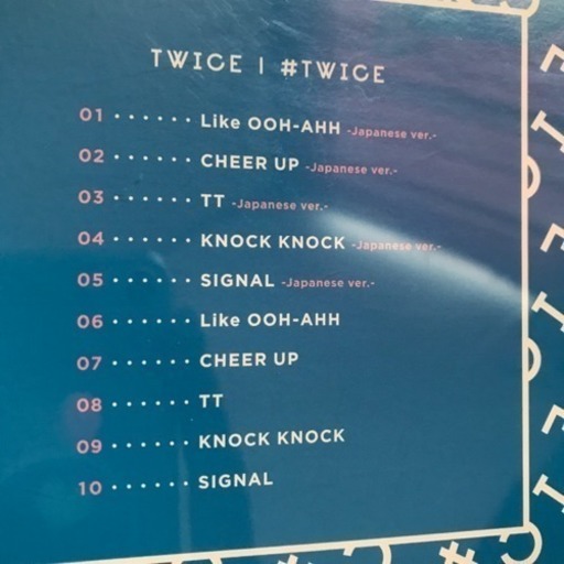 Bts 防弾少年団 アルバム Twice まる 新守山のcdの中古あげます 譲ります ジモティーで不用品の処分