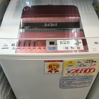 福岡 早良区 原 HITACHI 8.0kg洗濯機 2012年製