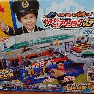 最安値！早い者勝ち☆【新品未使用】今日からぼくが駅長さん！プラレ...