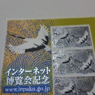 限界価格、新品未使用博覧会鶴の切手‼️