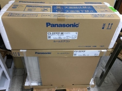 ②-1 未使用品 エアコン Panasonic 6畳用 本体のみ